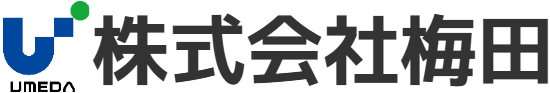 株式会社梅田